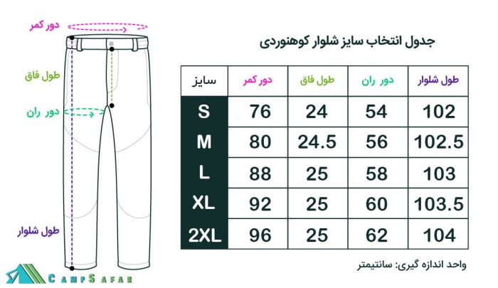 شلوار کوهنوردی زنانه کچوا مدل Forclaz 100