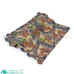 تور استتار طبیعت شاخ و برگی کد N301 - پارچه استتار آفرودی