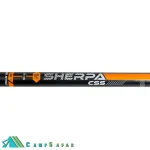 عصای کوهنوردی مسترز MASTERS مدل Sherpa CSS - باتوم ایتالیایی