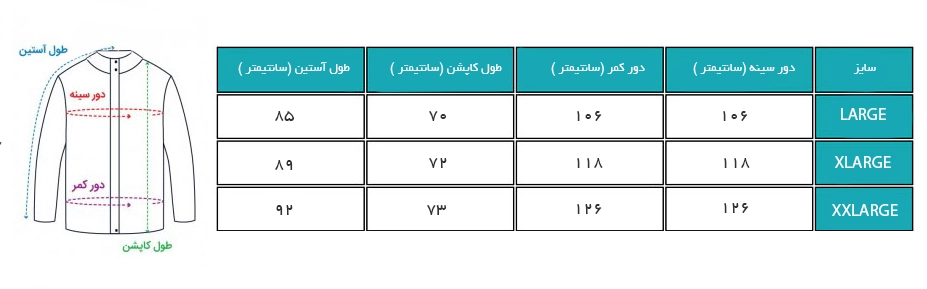 پلار نیم زیپ کچوا Quechua مدل MH100