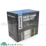 ظروف کوهنوردی استنلی مدل BASE CAMP COOKSET