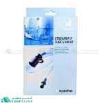 شلنگ کیسه آب دیوتر مدل STREAMER II TUBE & VALE