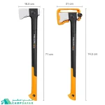 تبر کمپینگ فیسکارس FISKARS مدل X28 - محصول فنلاند اورجینال