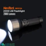چراغ قوه شیائومی نکستول NexTool مدل NE0126 - قدرت 2000 لومن شارژی