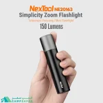 چراغ قوه شیائومی نکستول NexTool مدل NE20069 - کوچک جیبی قدرت 150 لومن شارژی type-c