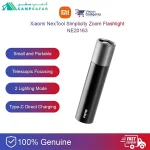 چراغ قوه شیائومی نکستول NexTool مدل NE20069 - کوچک جیبی قدرت 150 لومن شارژی type-c