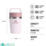 تراول ماگ استنلی STANLEY مدل CAFE-TO-GO 230ml - اورجینال