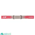 عینک طوفان جولبو JULBO مدل CYRIUS-X DREAMERS لنز REACTIV 1-3 HC - عینک اسکی فتوکرومیک فرانسوی