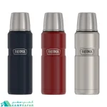 فلاسک ترموس THERMOS مدل KING DRINK 470ml