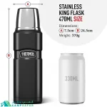 فلاسک ترموس THERMOS مدل KING DRINK 470ml