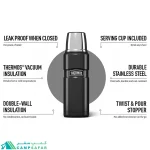 فلاسک ترموس THERMOS مدل KING DRINK 470ml