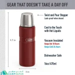 فلاسک ترموس THERMOS مدل KING DRINK 470ml