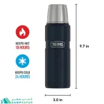 فلاسک ترموس THERMOS مدل KING DRINK 470ml